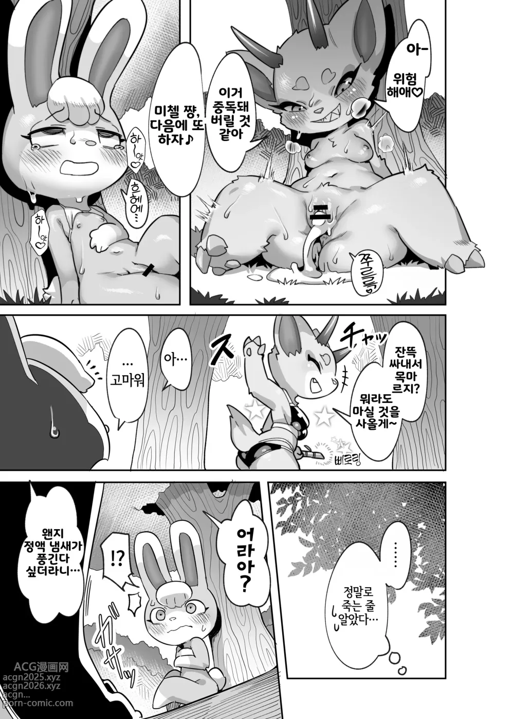 Page 23 of doujinshi 바다라고 하면 청춘보다는 야외섹스겠지?