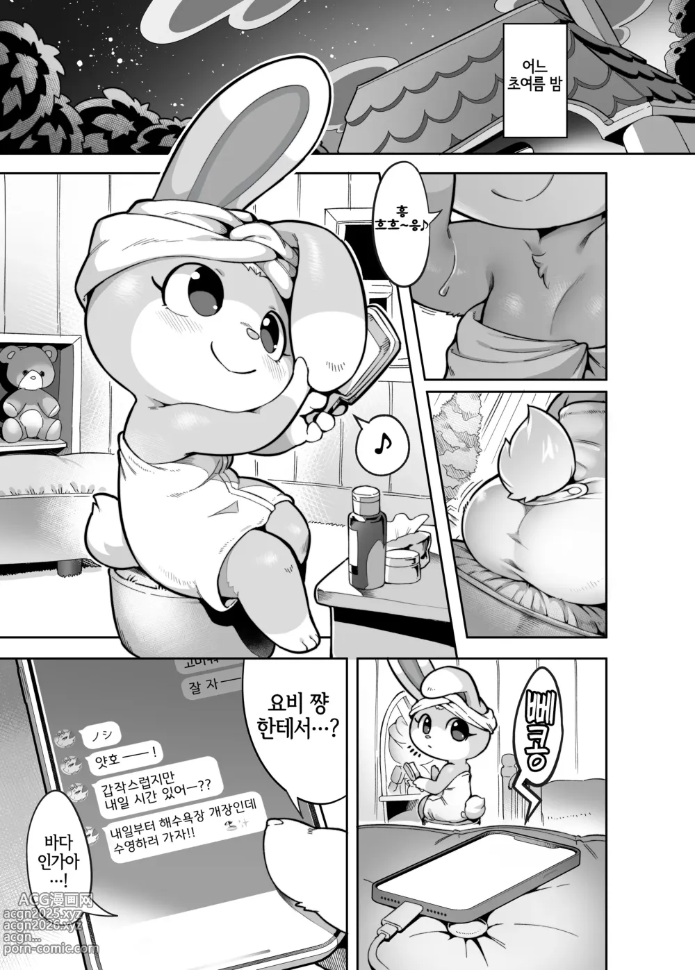 Page 5 of doujinshi 바다라고 하면 청춘보다는 야외섹스겠지?