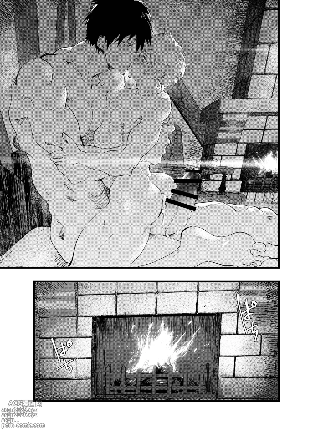 Page 90 of doujinshi Minarai Futsumashi no Mesu Ochi Exorcism丨見習驅魔師的雌墮驅魔