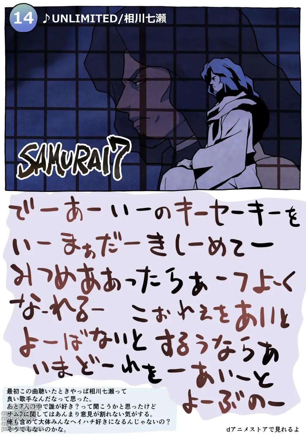 Page 232 of imageset ぽののぞ