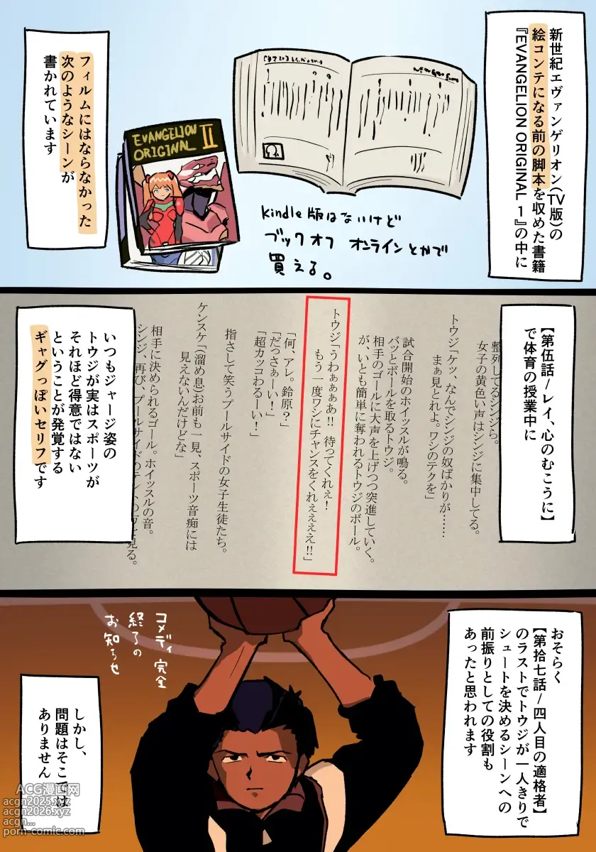 Page 293 of imageset ぽののぞ