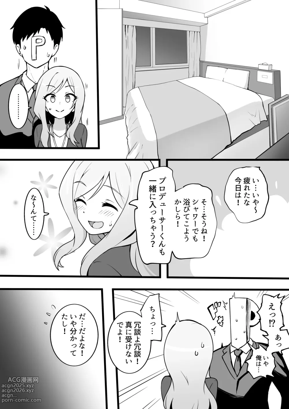 Page 101 of imageset Okiha