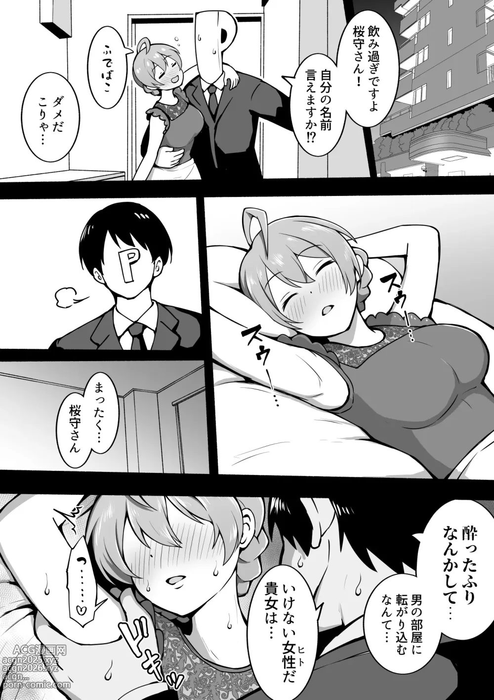 Page 178 of imageset Okiha