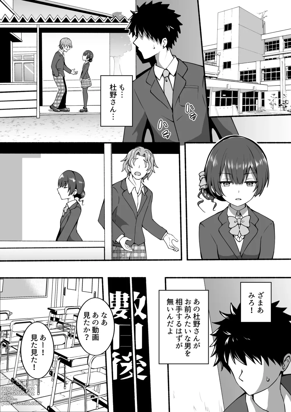 Page 203 of imageset Okiha