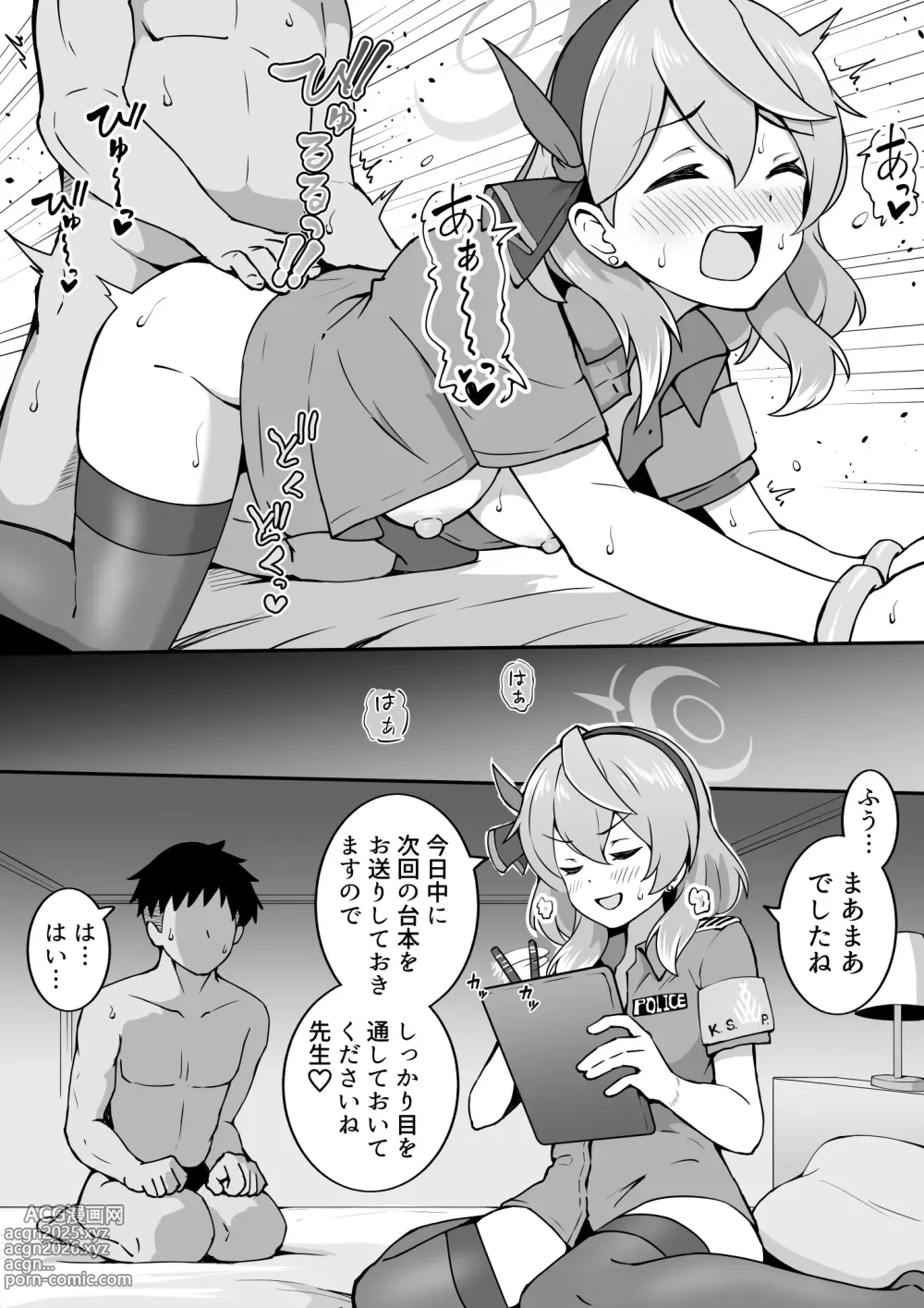 Page 223 of imageset Okiha