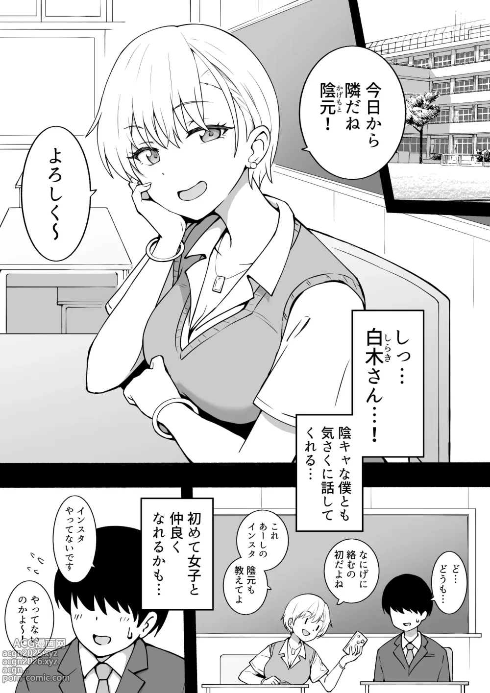 Page 225 of imageset Okiha