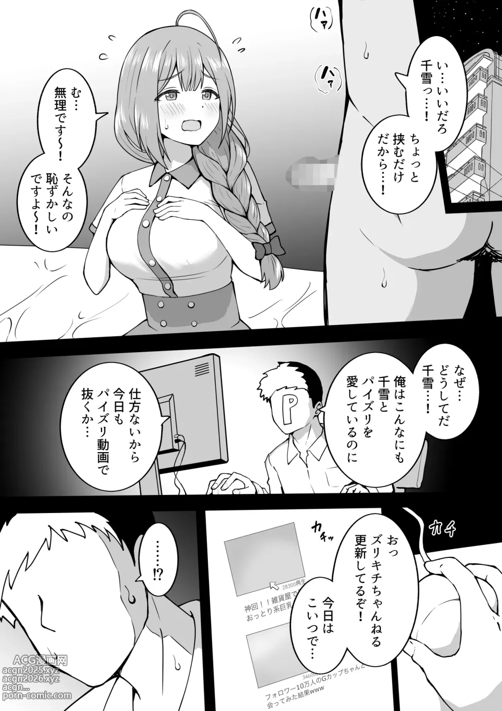 Page 239 of imageset Okiha