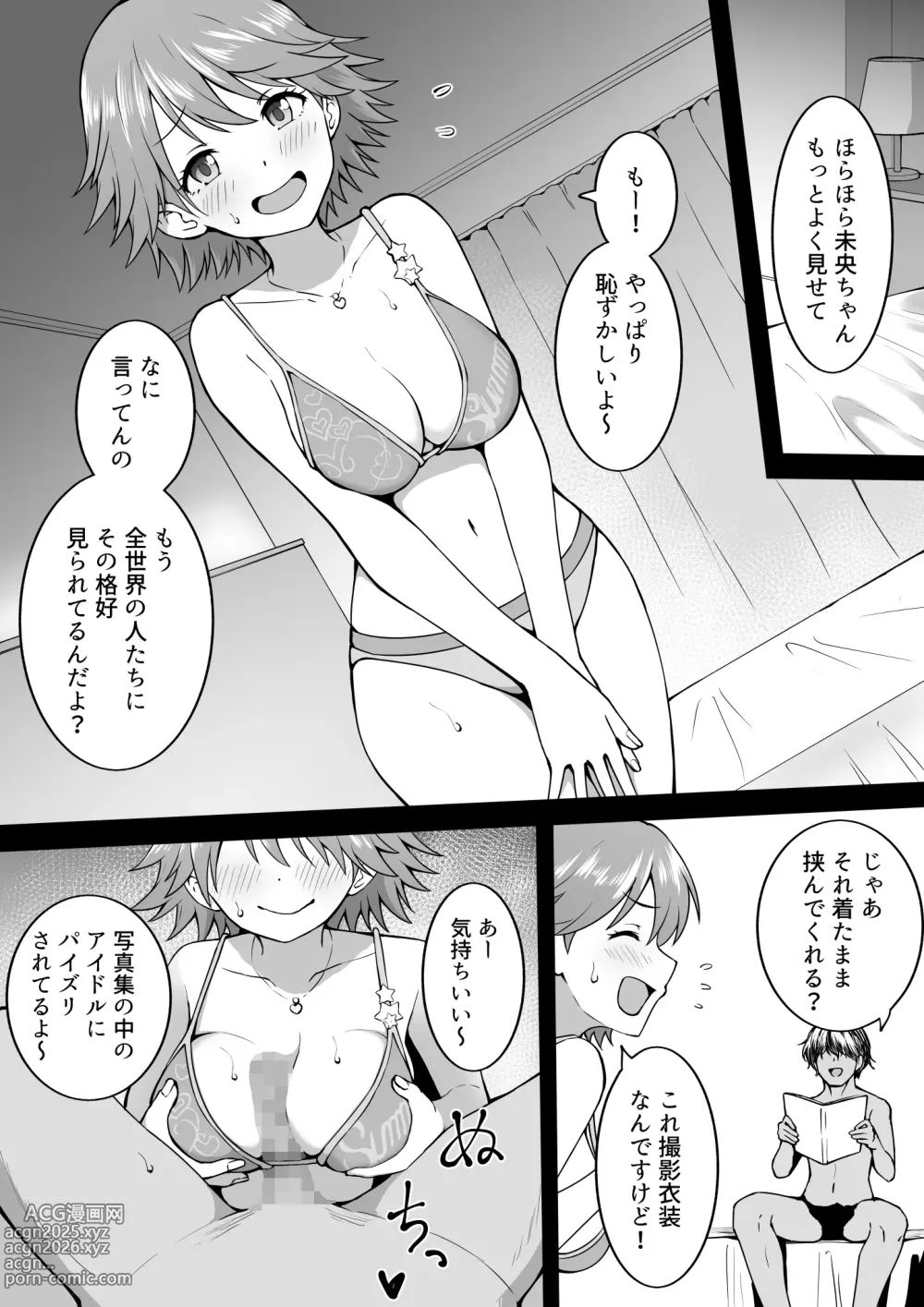 Page 244 of imageset Okiha