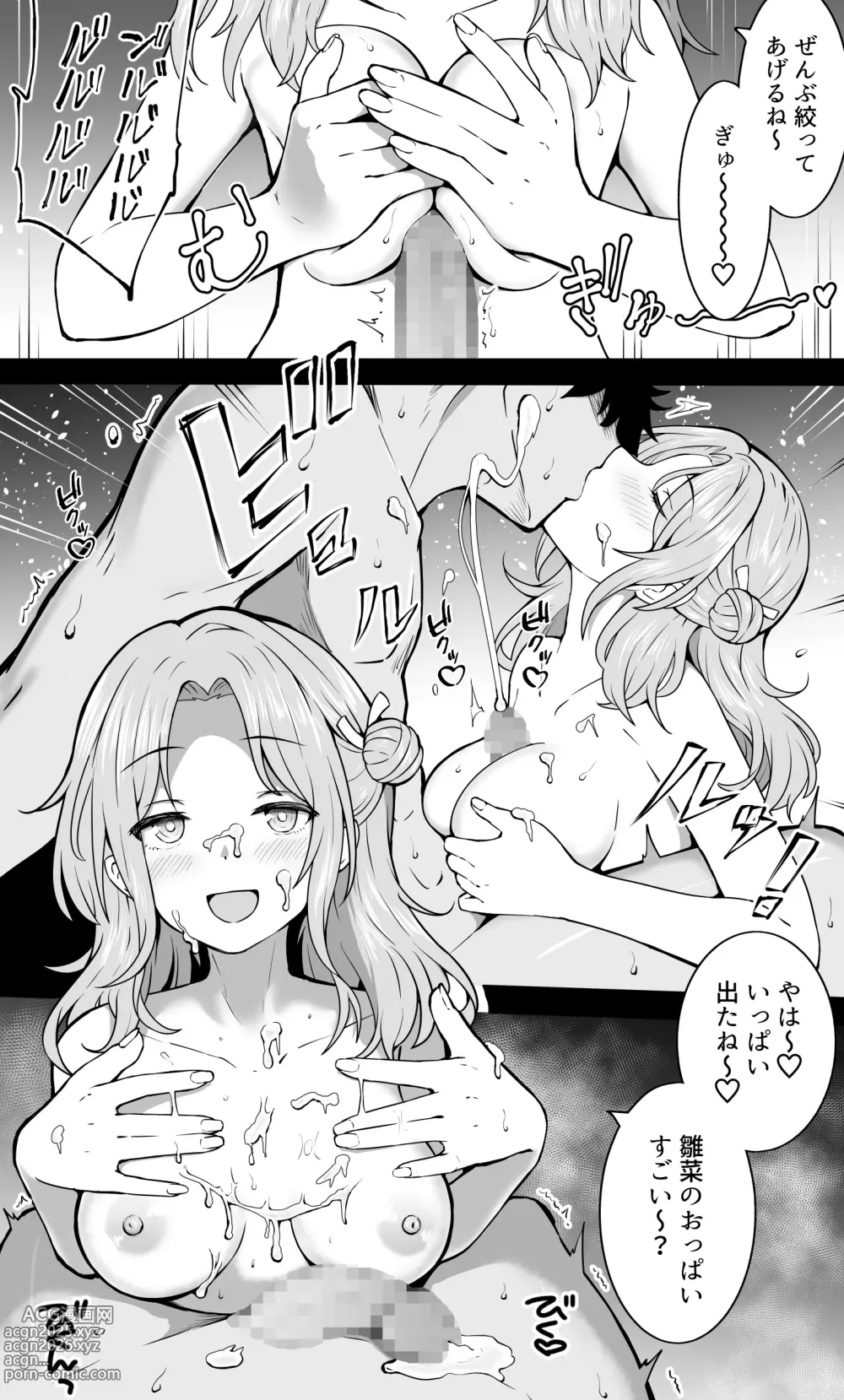 Page 308 of imageset Okiha