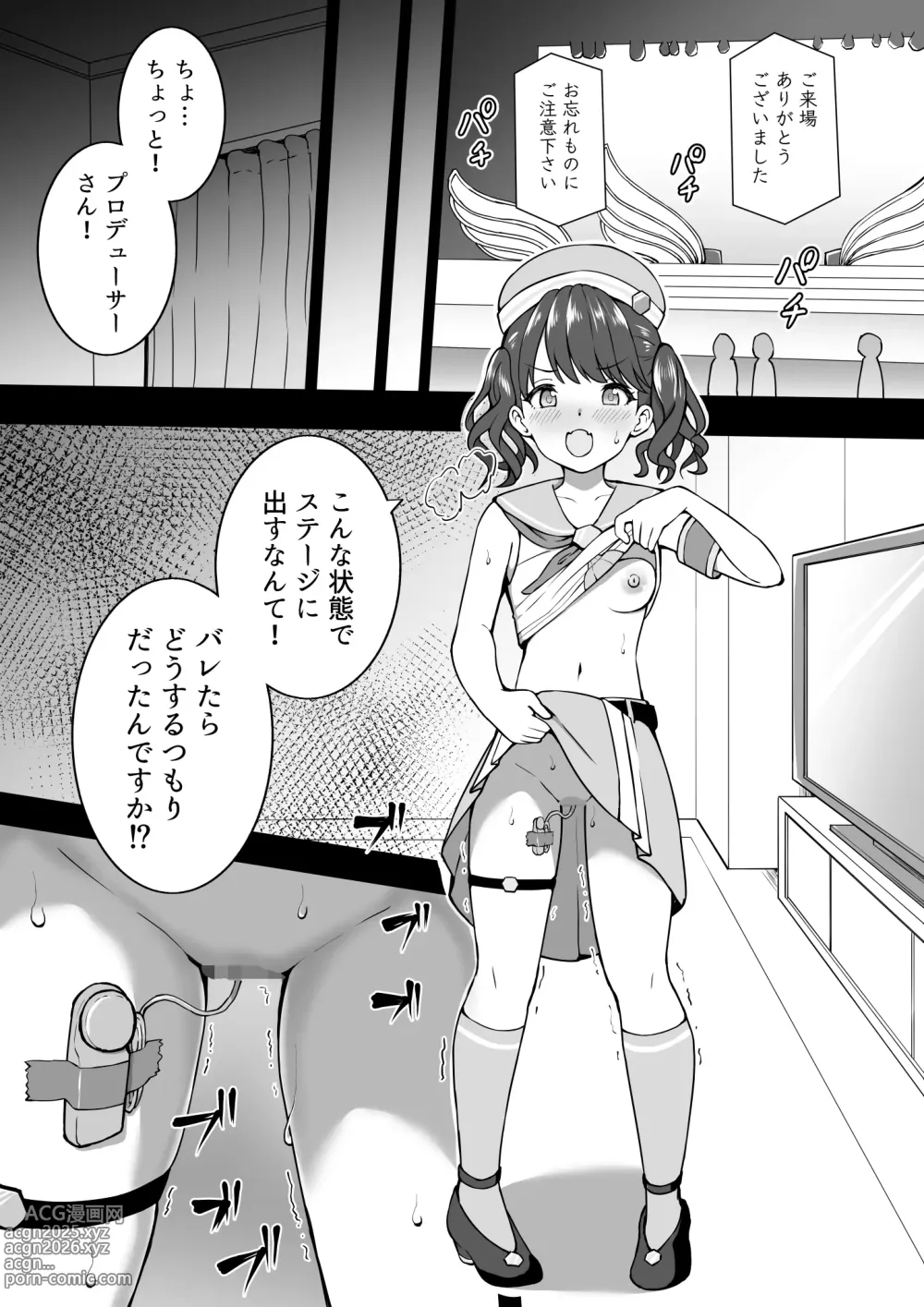 Page 311 of imageset Okiha