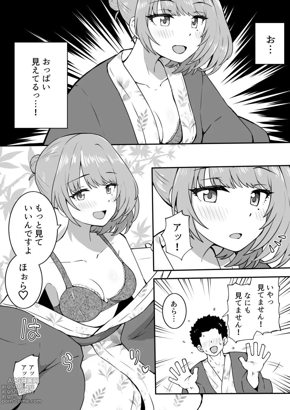 Page 401 of imageset Okiha