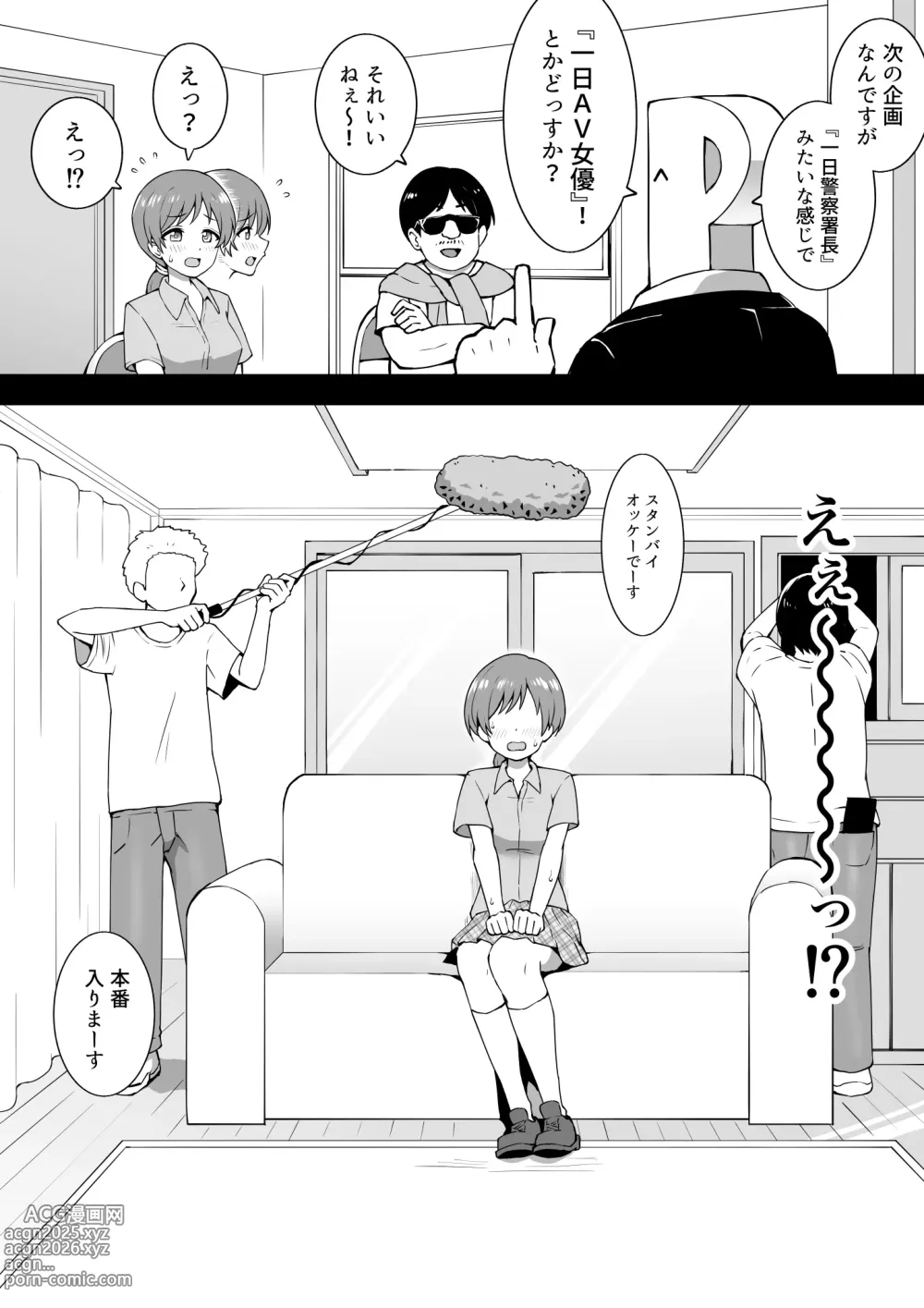 Page 426 of imageset Okiha