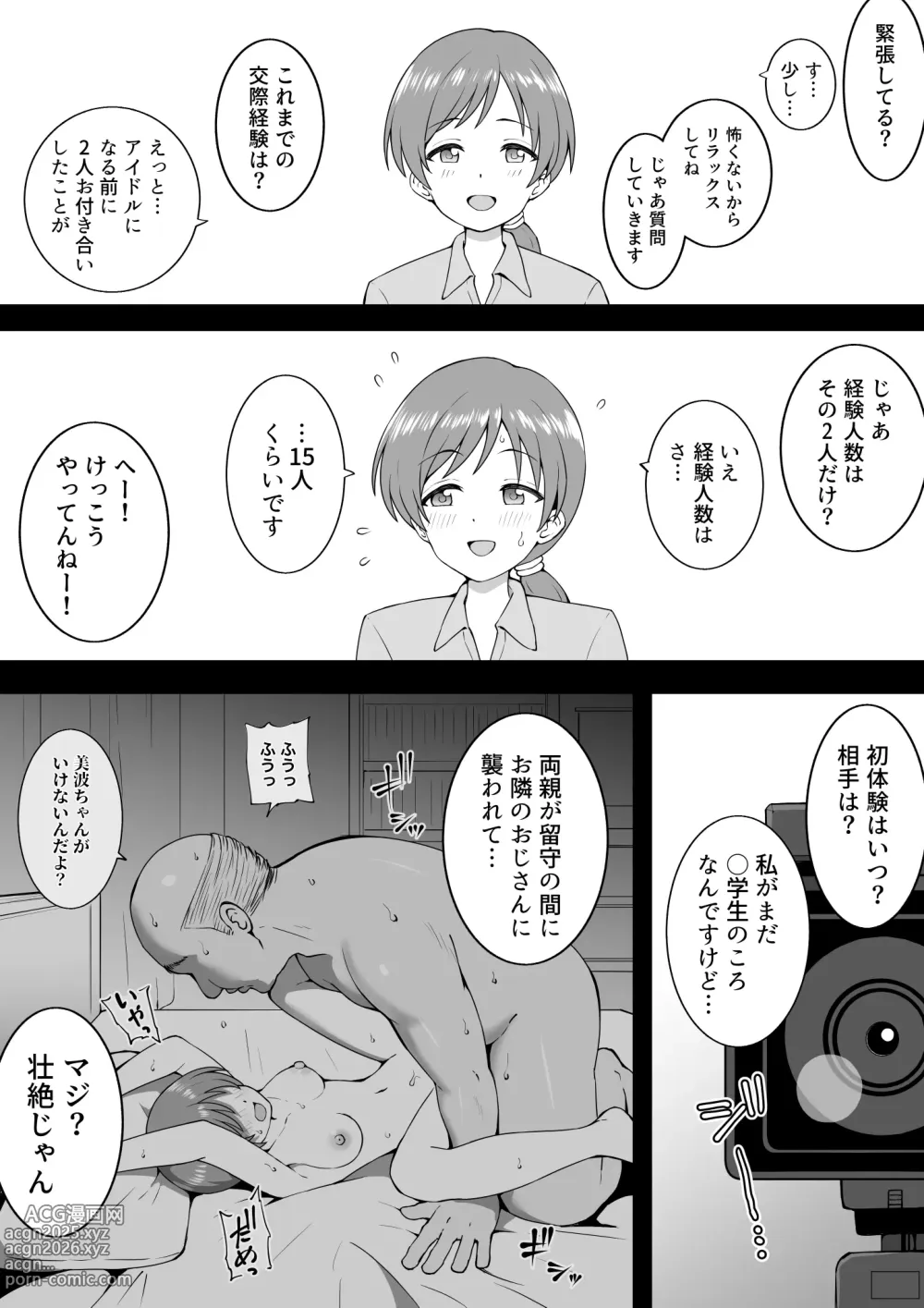 Page 427 of imageset Okiha