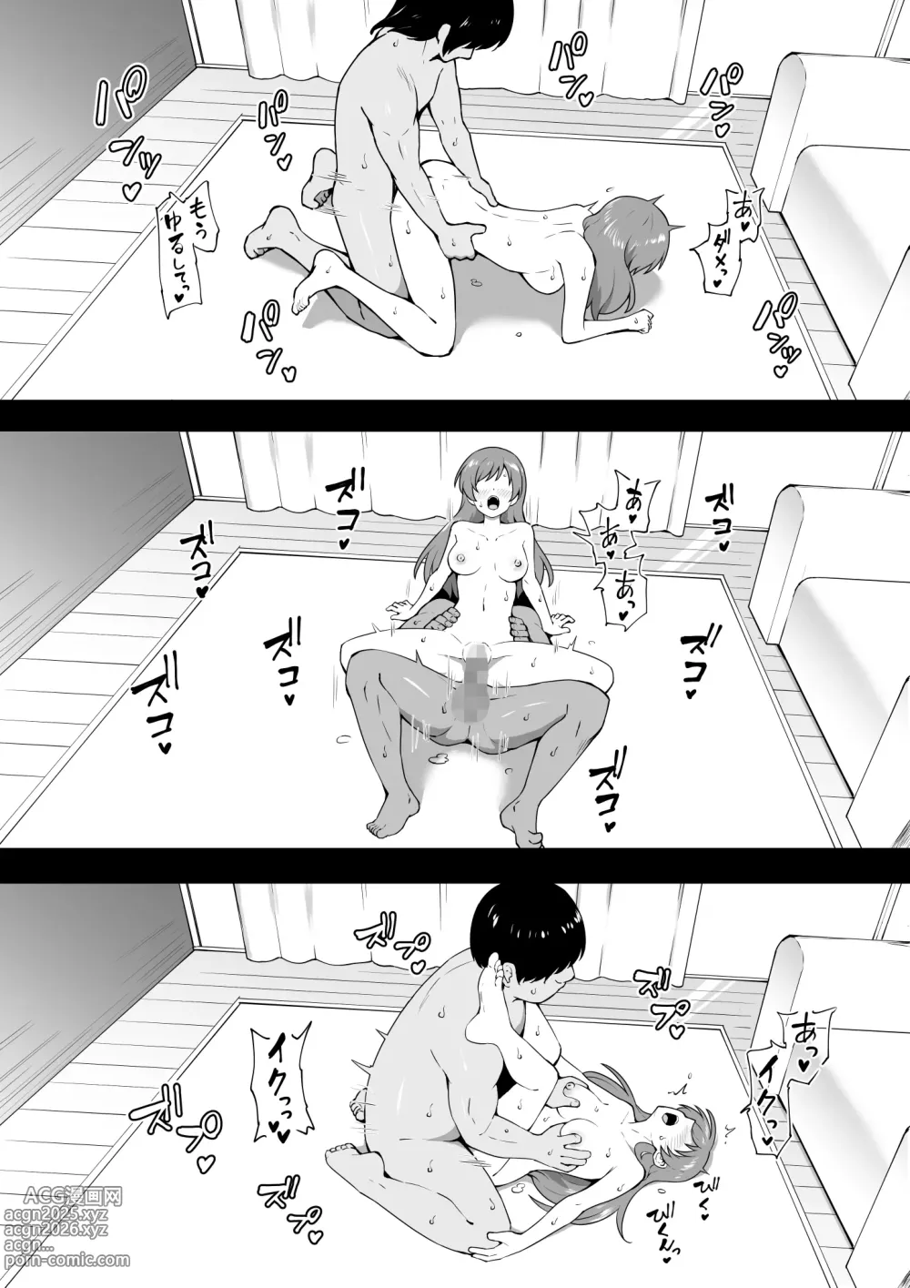 Page 438 of imageset Okiha