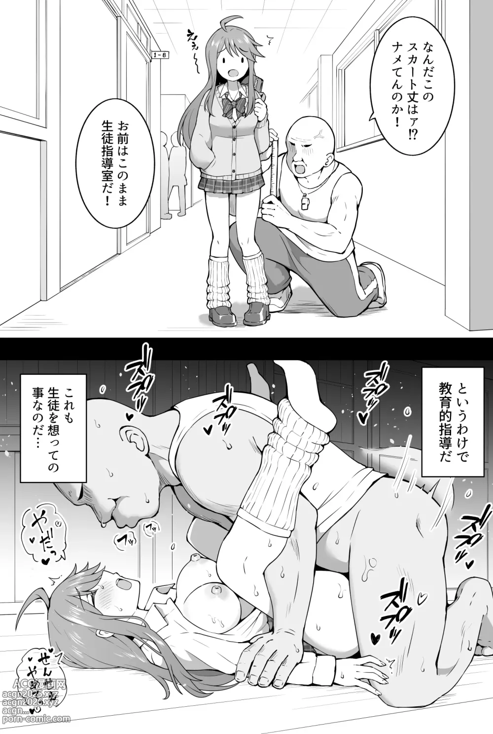 Page 445 of imageset Okiha