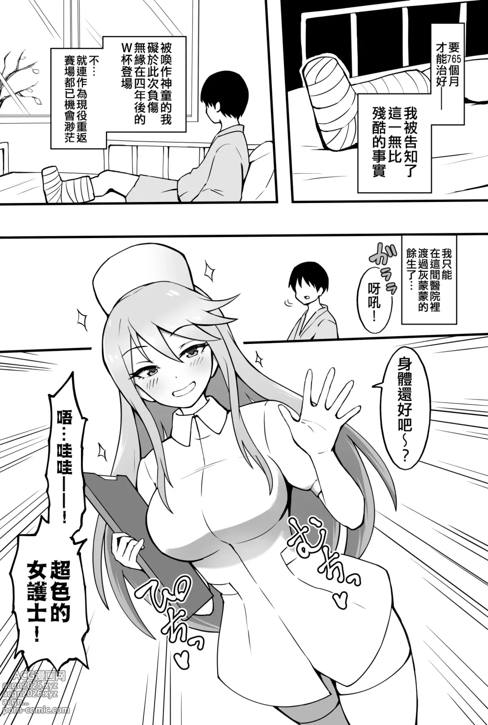 Page 308 of imageset Okiha