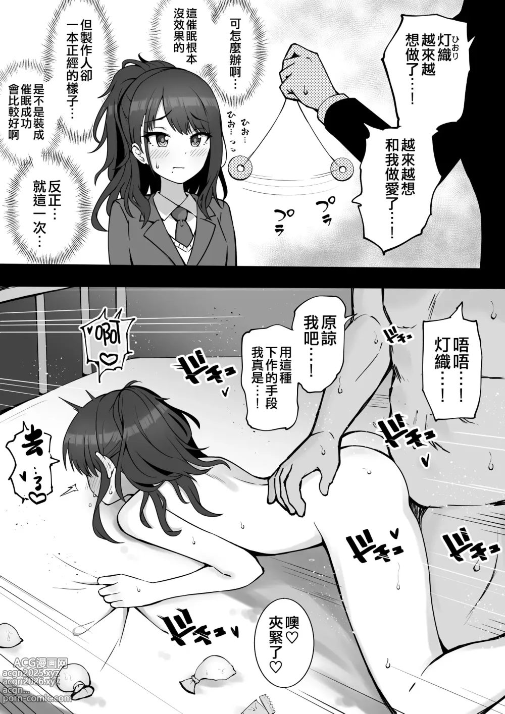 Page 313 of imageset Okiha