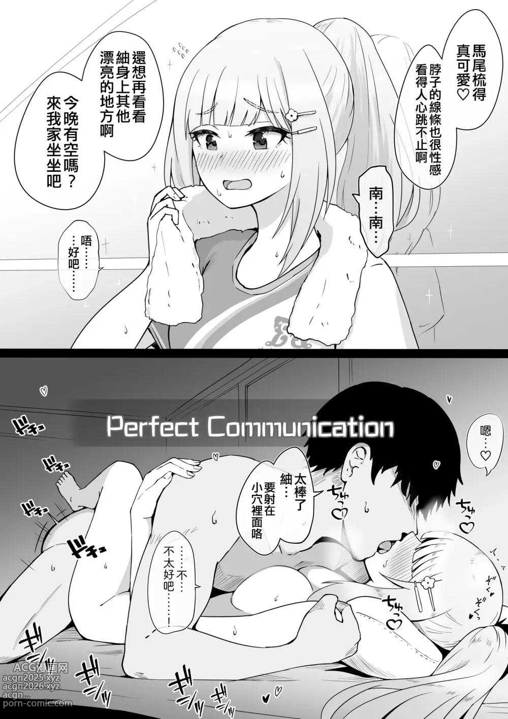 Page 410 of imageset Okiha