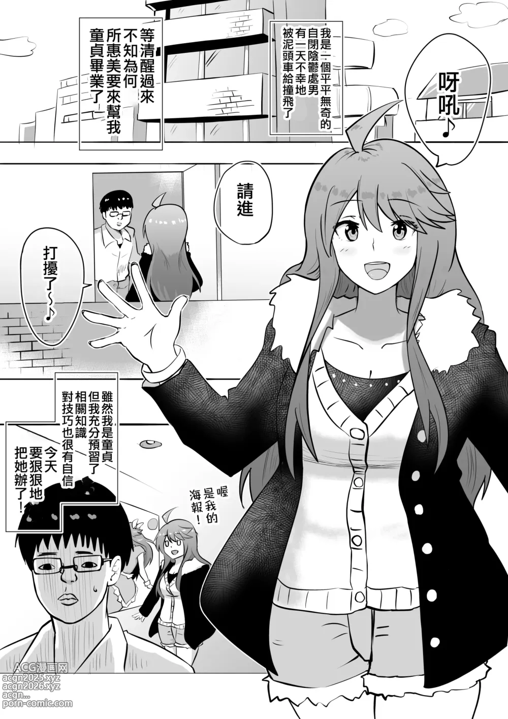 Page 413 of imageset Okiha