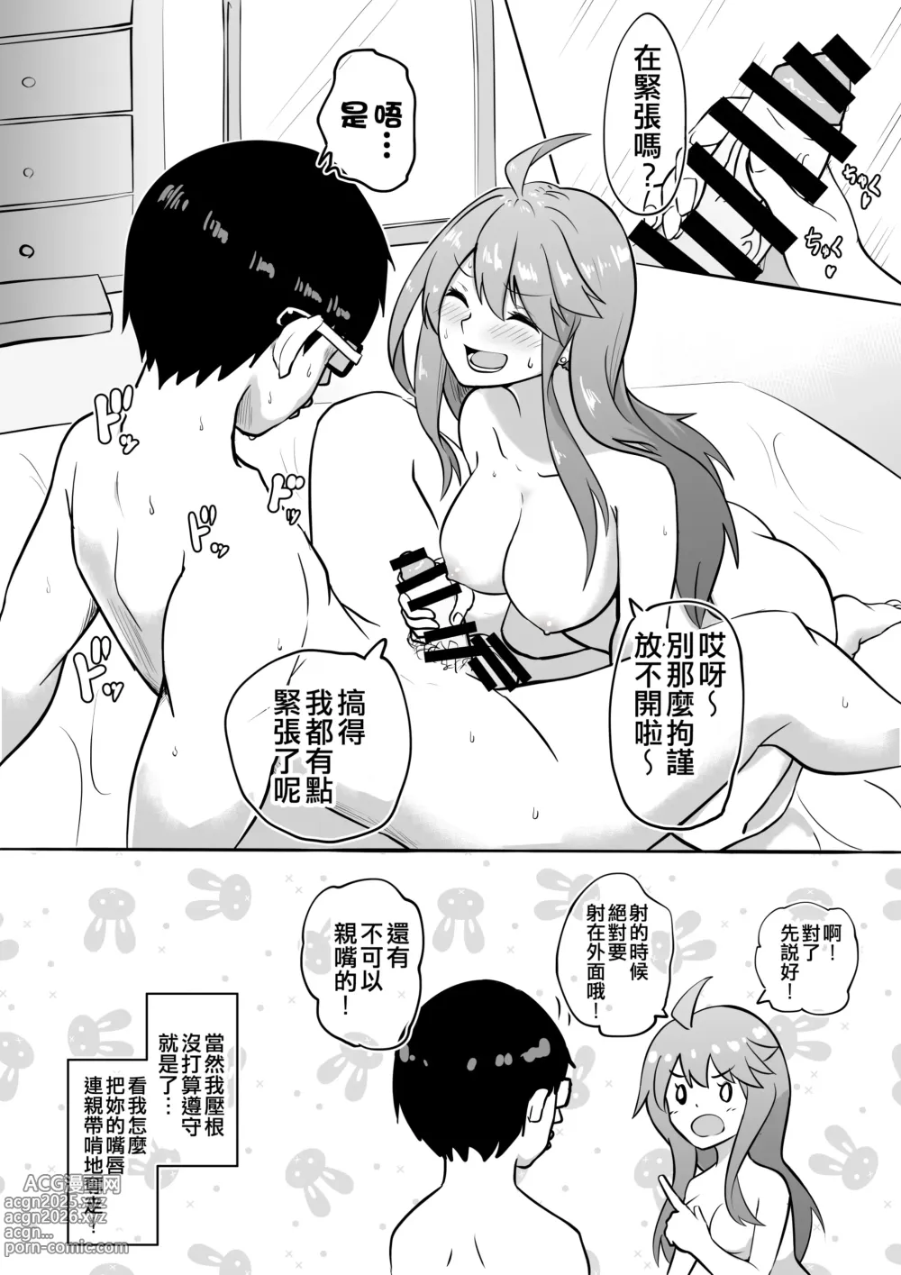 Page 414 of imageset Okiha