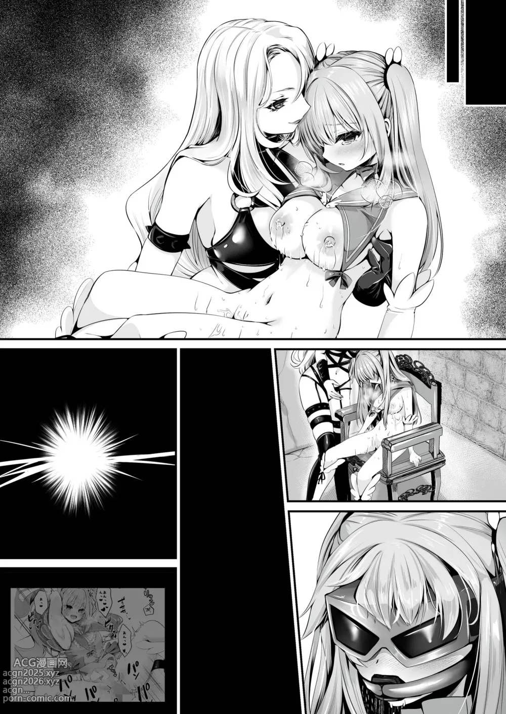 Page 106 of doujinshi Mahou Shoujo Saint Lily ~Ai to Seigi no Heroine ga Teki Kanbu ni Sennou Choukyou sare Kairaku ni Ochiru made~