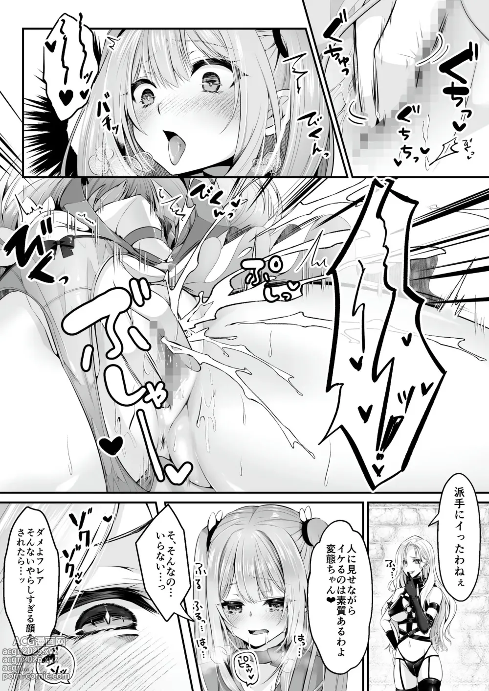 Page 23 of doujinshi Mahou Shoujo Saint Lily ~Ai to Seigi no Heroine ga Teki Kanbu ni Sennou Choukyou sare Kairaku ni Ochiru made~