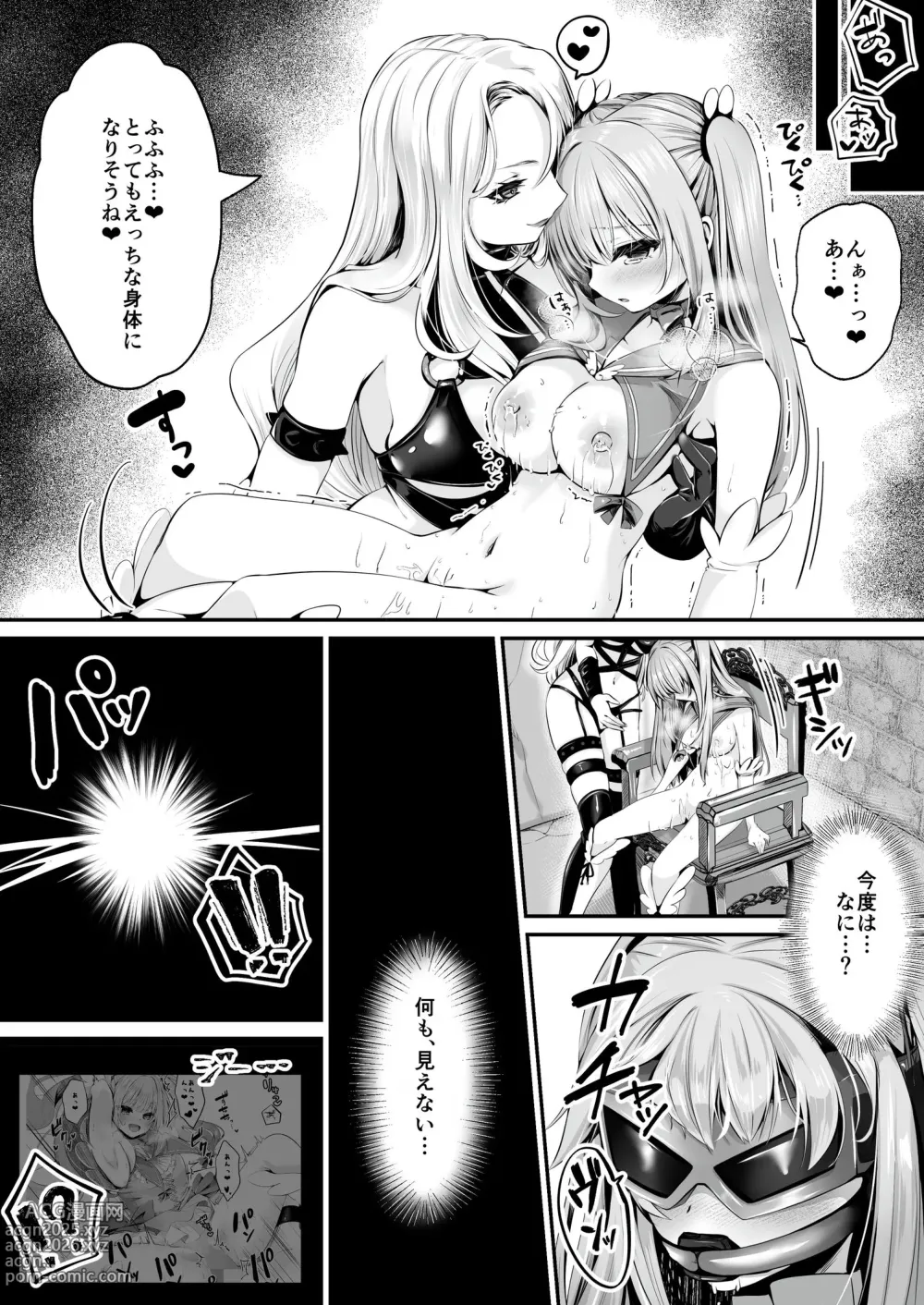 Page 35 of doujinshi Mahou Shoujo Saint Lily ~Ai to Seigi no Heroine ga Teki Kanbu ni Sennou Choukyou sare Kairaku ni Ochiru made~