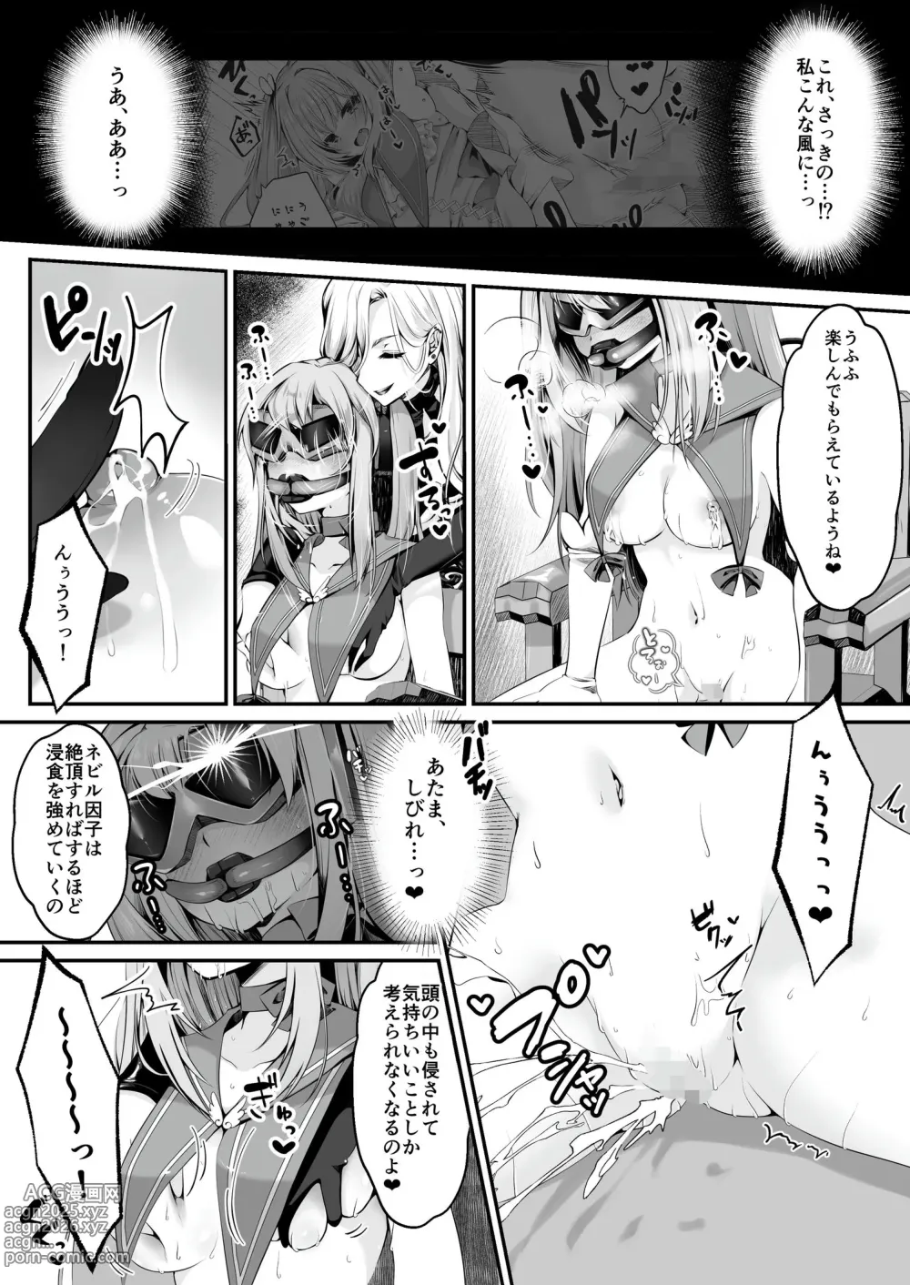 Page 36 of doujinshi Mahou Shoujo Saint Lily ~Ai to Seigi no Heroine ga Teki Kanbu ni Sennou Choukyou sare Kairaku ni Ochiru made~