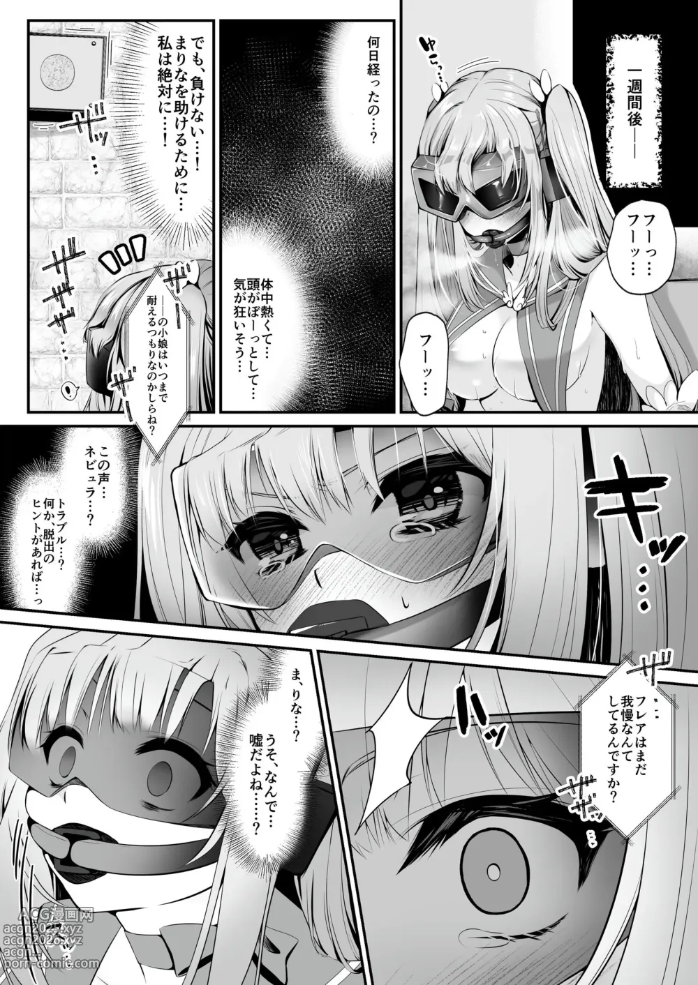 Page 38 of doujinshi Mahou Shoujo Saint Lily ~Ai to Seigi no Heroine ga Teki Kanbu ni Sennou Choukyou sare Kairaku ni Ochiru made~