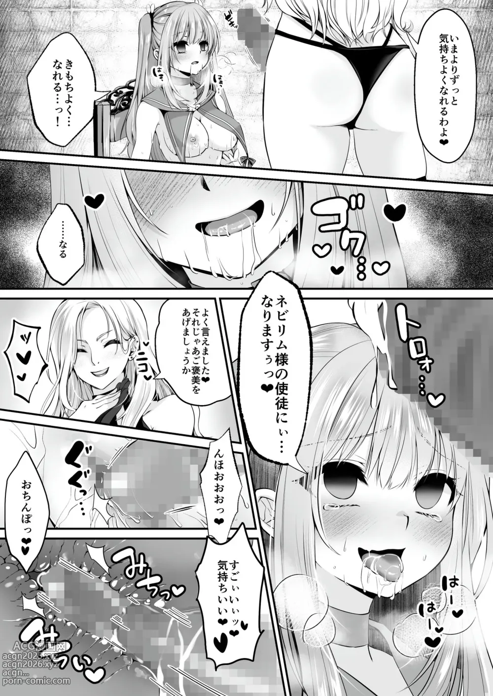 Page 41 of doujinshi Mahou Shoujo Saint Lily ~Ai to Seigi no Heroine ga Teki Kanbu ni Sennou Choukyou sare Kairaku ni Ochiru made~