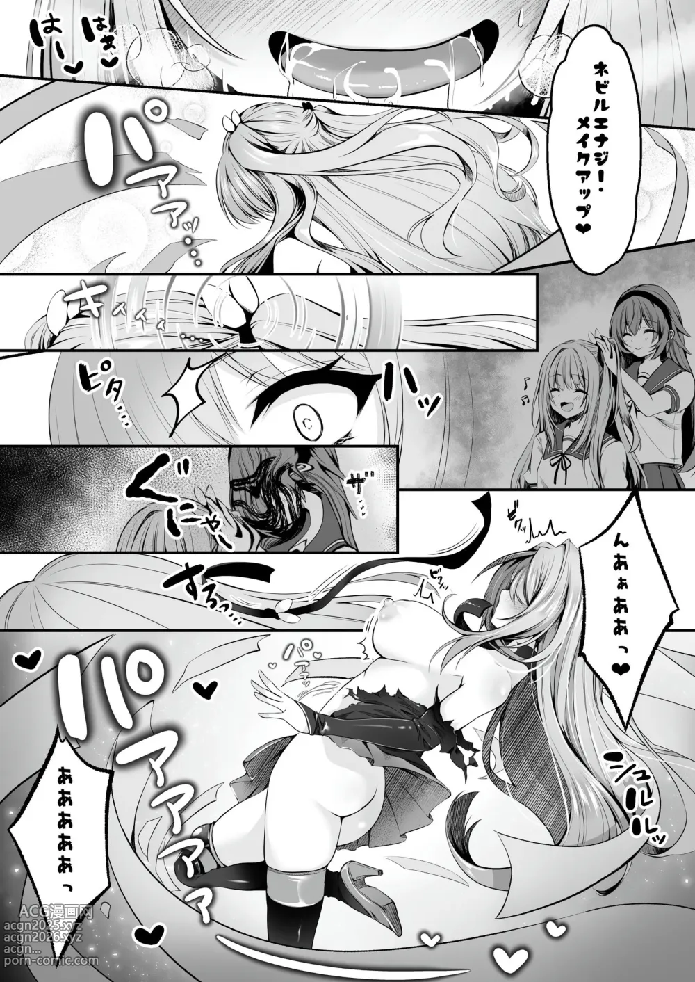 Page 43 of doujinshi Mahou Shoujo Saint Lily ~Ai to Seigi no Heroine ga Teki Kanbu ni Sennou Choukyou sare Kairaku ni Ochiru made~