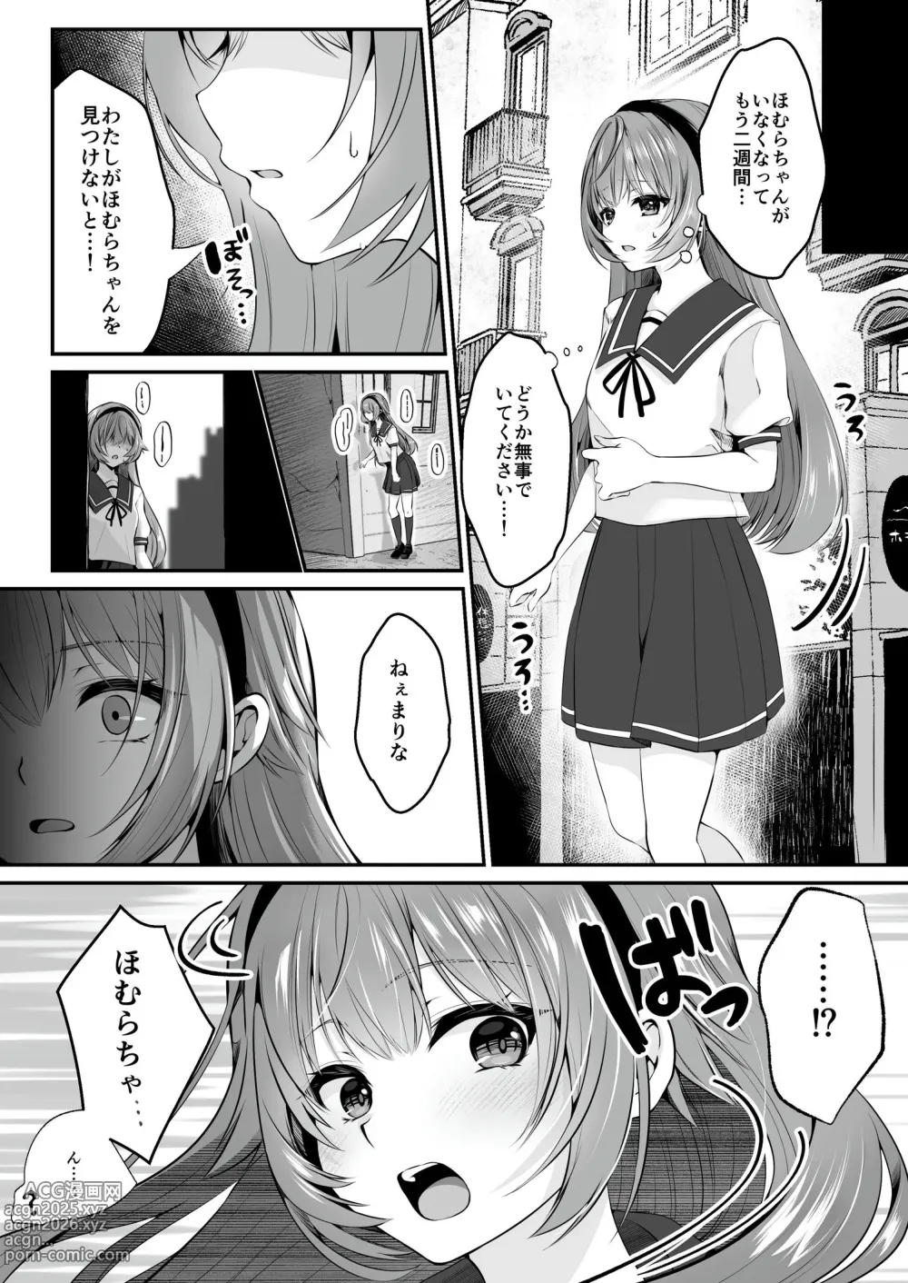 Page 45 of doujinshi Mahou Shoujo Saint Lily ~Ai to Seigi no Heroine ga Teki Kanbu ni Sennou Choukyou sare Kairaku ni Ochiru made~