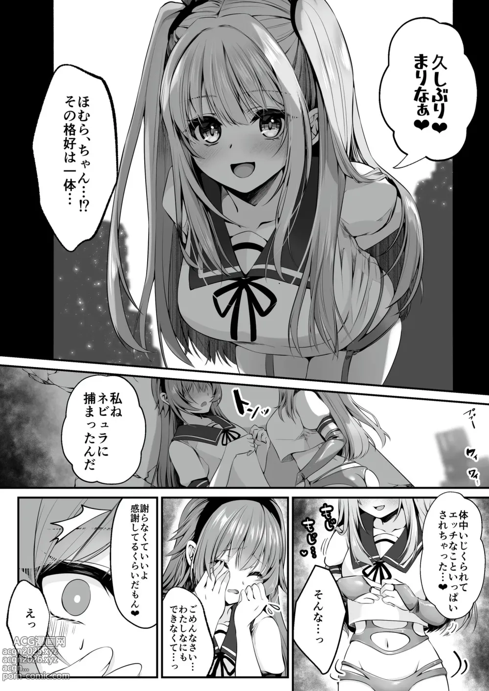 Page 46 of doujinshi Mahou Shoujo Saint Lily ~Ai to Seigi no Heroine ga Teki Kanbu ni Sennou Choukyou sare Kairaku ni Ochiru made~