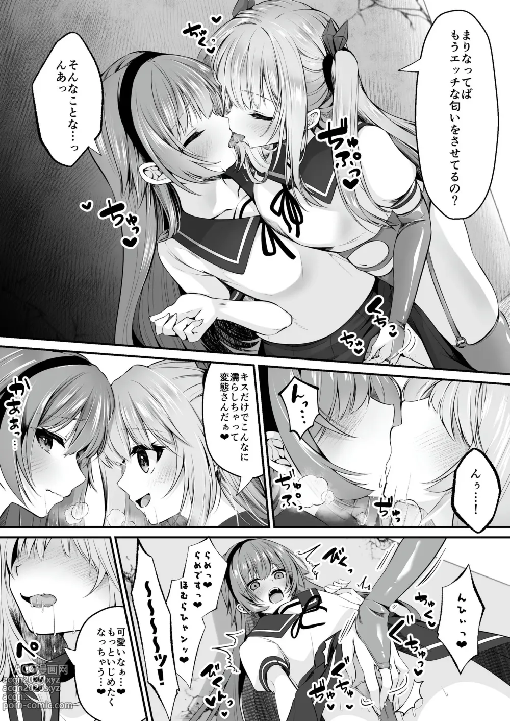 Page 48 of doujinshi Mahou Shoujo Saint Lily ~Ai to Seigi no Heroine ga Teki Kanbu ni Sennou Choukyou sare Kairaku ni Ochiru made~