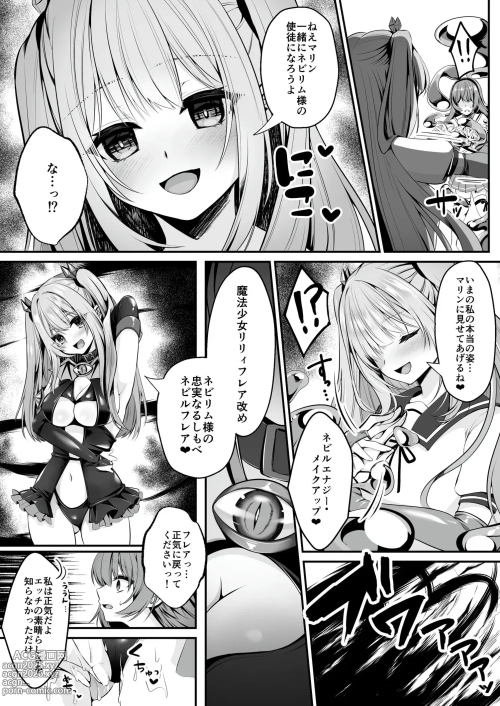 Page 52 of doujinshi Mahou Shoujo Saint Lily ~Ai to Seigi no Heroine ga Teki Kanbu ni Sennou Choukyou sare Kairaku ni Ochiru made~