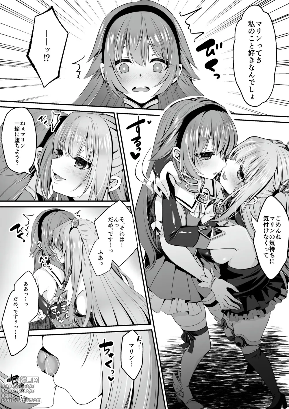 Page 53 of doujinshi Mahou Shoujo Saint Lily ~Ai to Seigi no Heroine ga Teki Kanbu ni Sennou Choukyou sare Kairaku ni Ochiru made~