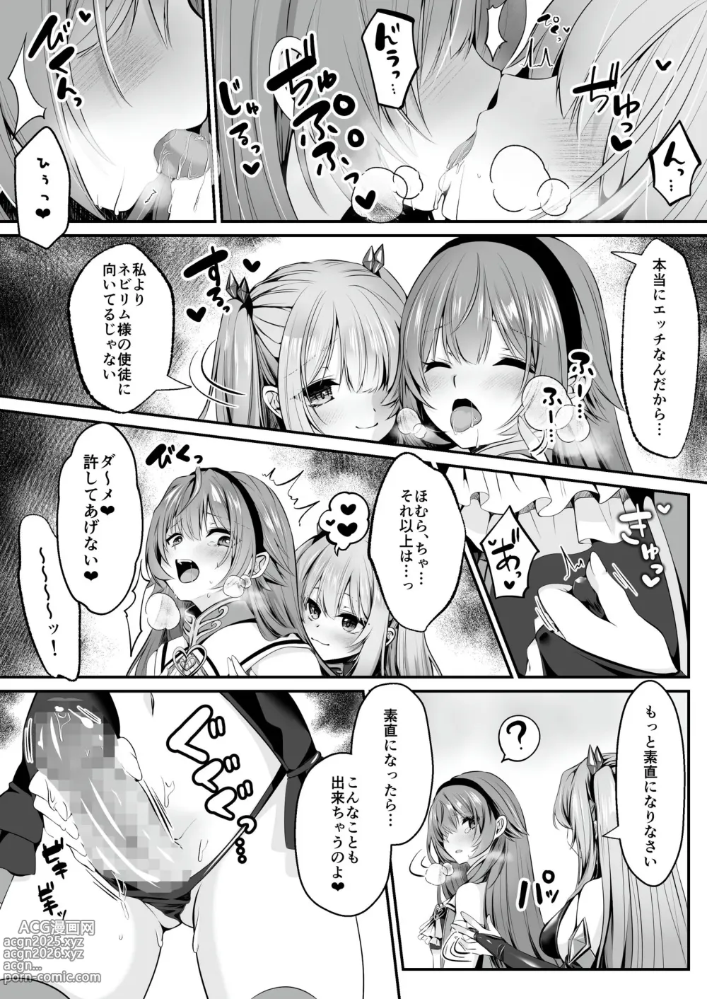 Page 54 of doujinshi Mahou Shoujo Saint Lily ~Ai to Seigi no Heroine ga Teki Kanbu ni Sennou Choukyou sare Kairaku ni Ochiru made~