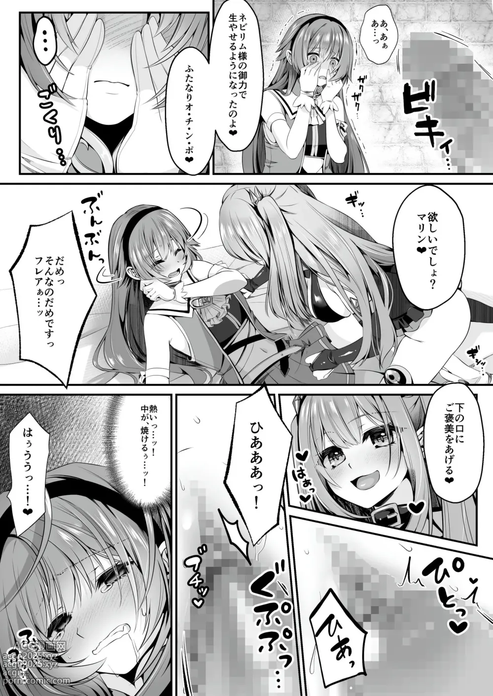 Page 55 of doujinshi Mahou Shoujo Saint Lily ~Ai to Seigi no Heroine ga Teki Kanbu ni Sennou Choukyou sare Kairaku ni Ochiru made~