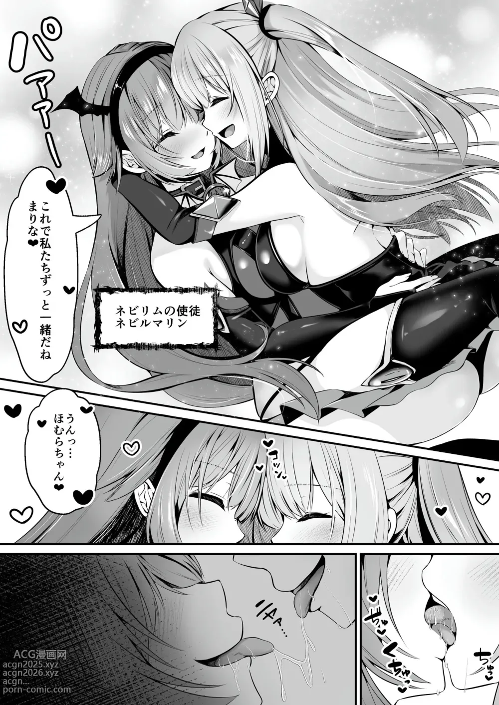 Page 58 of doujinshi Mahou Shoujo Saint Lily ~Ai to Seigi no Heroine ga Teki Kanbu ni Sennou Choukyou sare Kairaku ni Ochiru made~