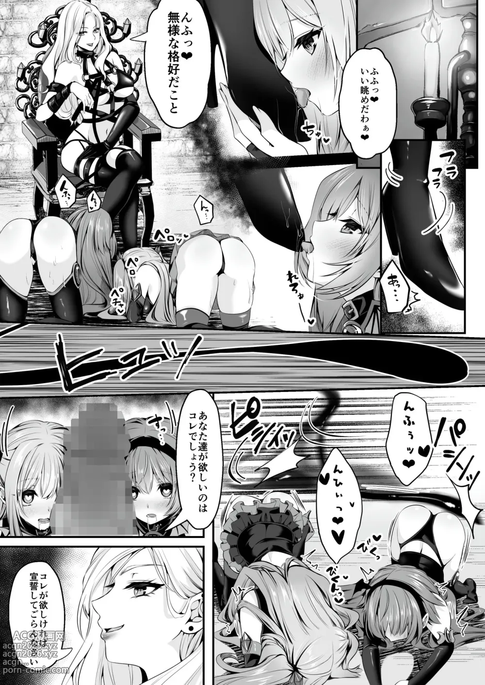 Page 59 of doujinshi Mahou Shoujo Saint Lily ~Ai to Seigi no Heroine ga Teki Kanbu ni Sennou Choukyou sare Kairaku ni Ochiru made~