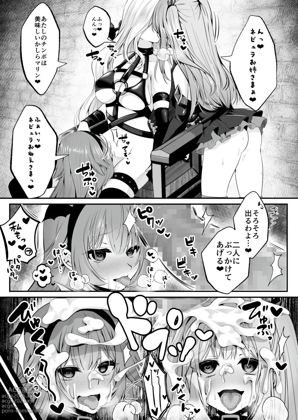 Page 61 of doujinshi Mahou Shoujo Saint Lily ~Ai to Seigi no Heroine ga Teki Kanbu ni Sennou Choukyou sare Kairaku ni Ochiru made~