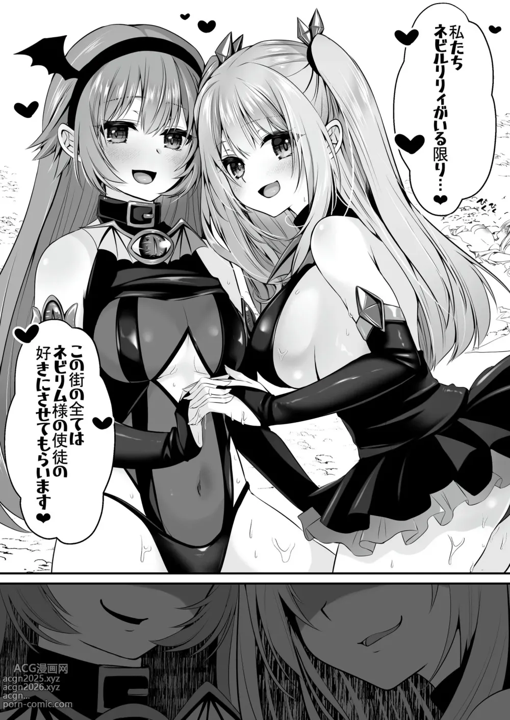 Page 63 of doujinshi Mahou Shoujo Saint Lily ~Ai to Seigi no Heroine ga Teki Kanbu ni Sennou Choukyou sare Kairaku ni Ochiru made~