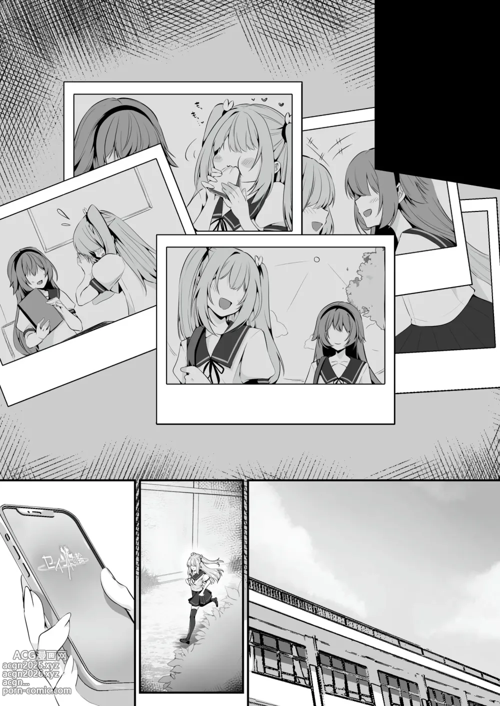 Page 81 of doujinshi Mahou Shoujo Saint Lily ~Ai to Seigi no Heroine ga Teki Kanbu ni Sennou Choukyou sare Kairaku ni Ochiru made~