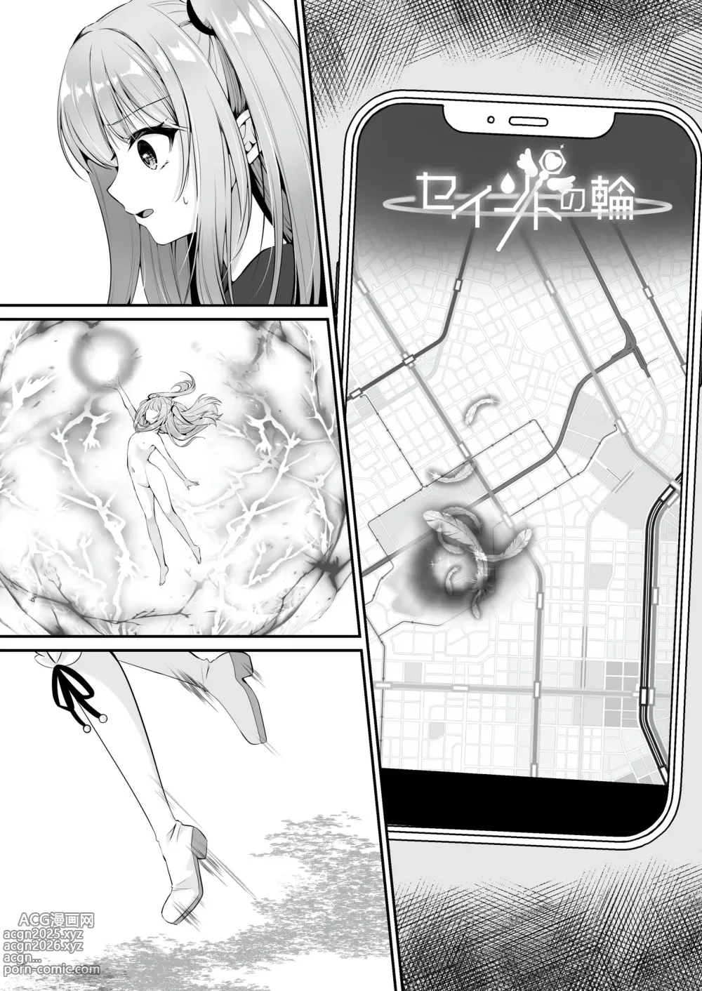 Page 82 of doujinshi Mahou Shoujo Saint Lily ~Ai to Seigi no Heroine ga Teki Kanbu ni Sennou Choukyou sare Kairaku ni Ochiru made~