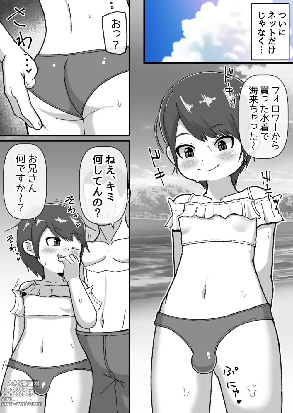 Page 4 of doujinshi Onna Mizugi Challenge Shitara Mesuiki  Shitemashita