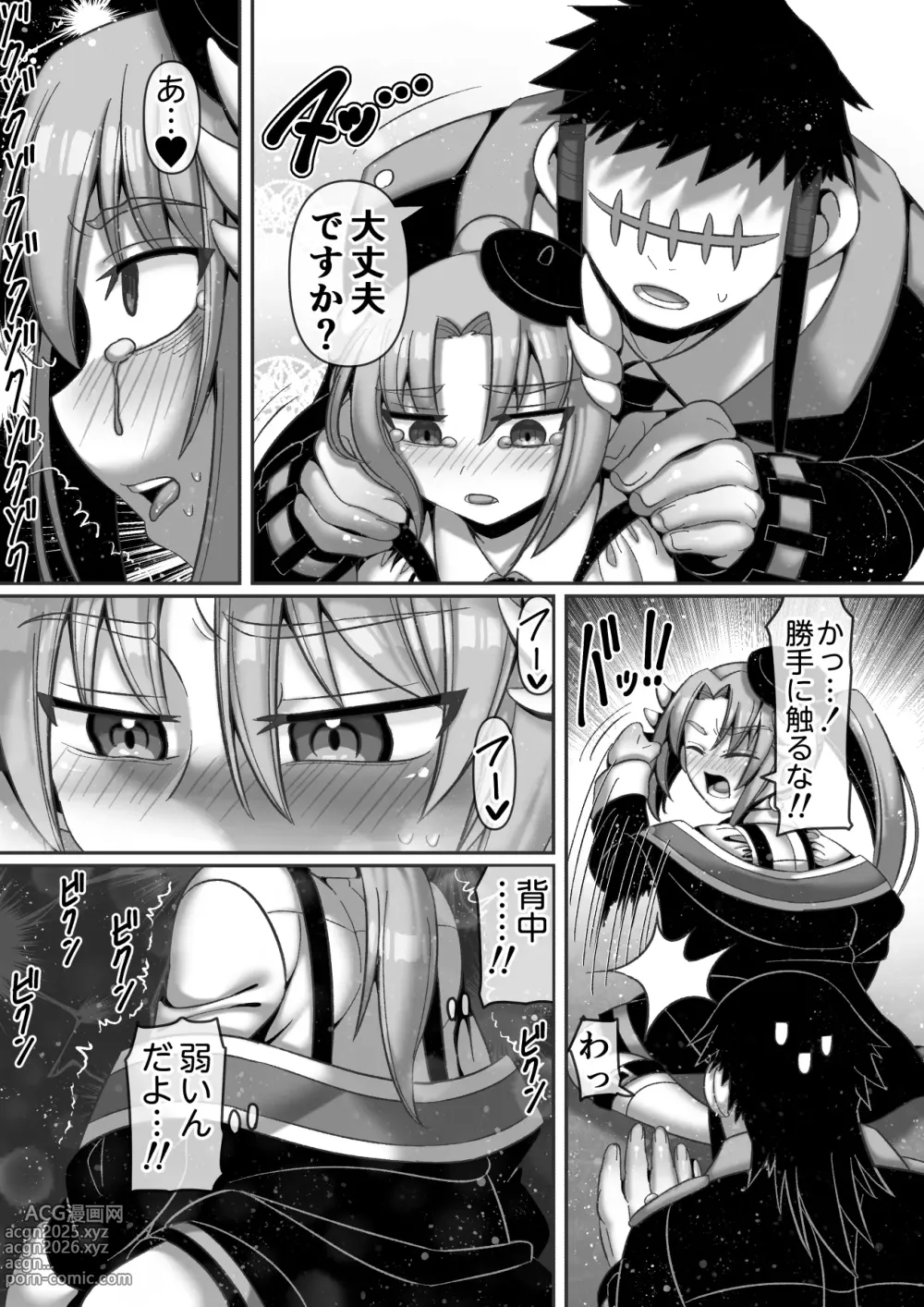 Page 5 of doujinshi Kindan no  Rougoku de   Tenshi to Akuma  wa...