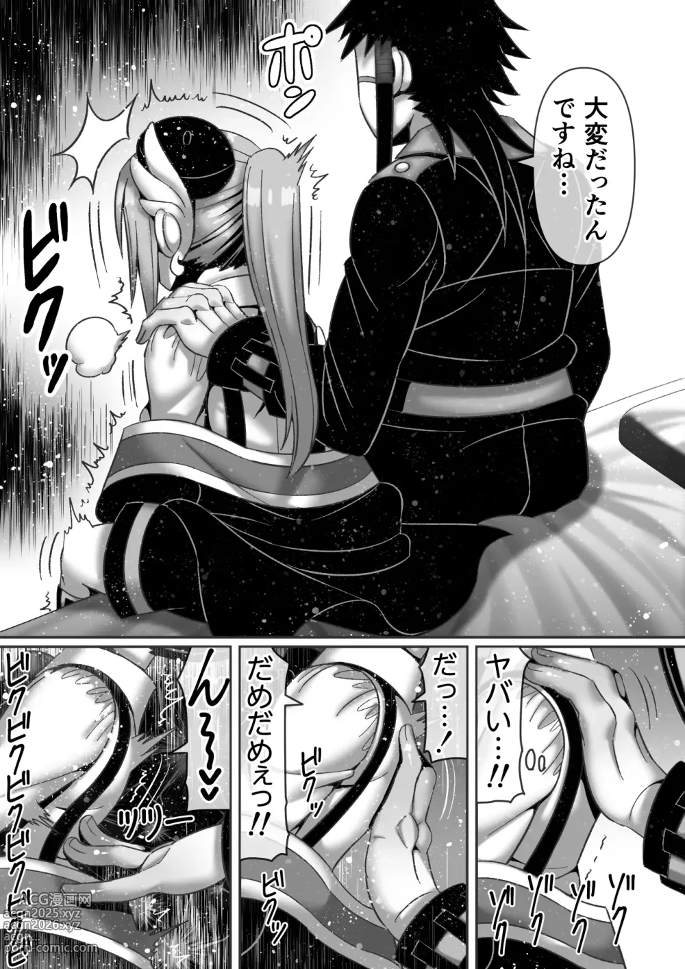 Page 8 of doujinshi Kindan no  Rougoku de   Tenshi to Akuma  wa...