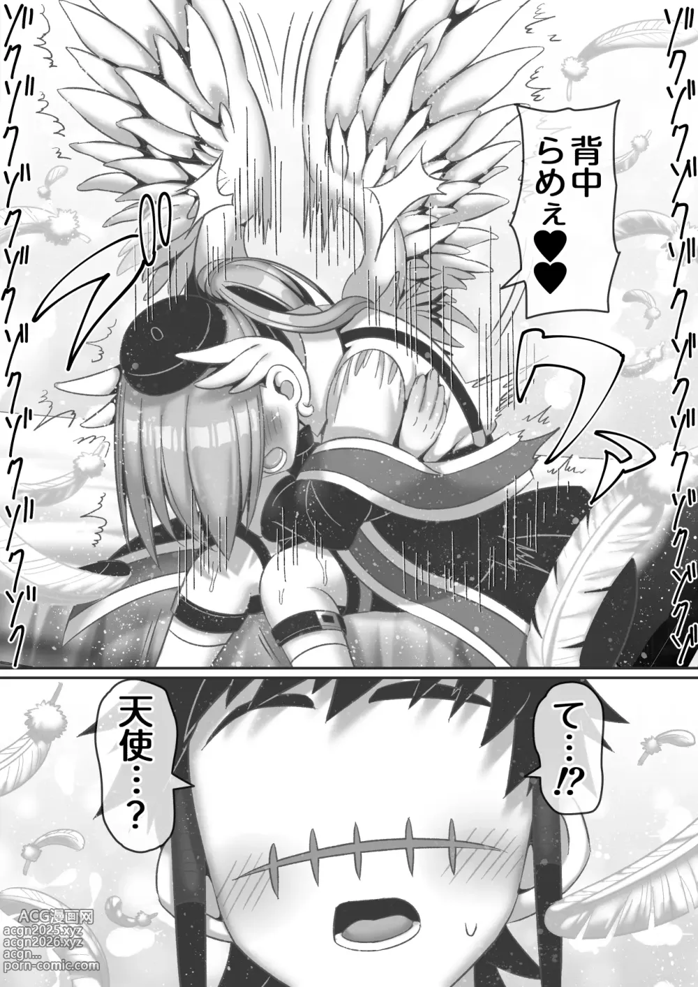 Page 9 of doujinshi Kindan no  Rougoku de   Tenshi to Akuma  wa...