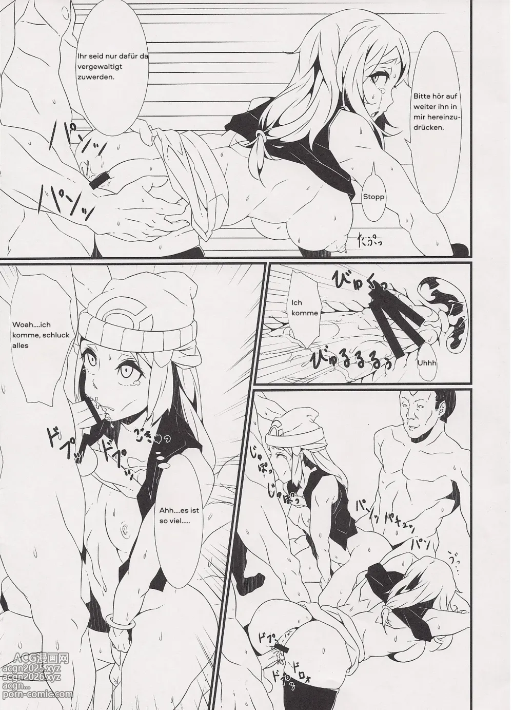 Page 16 of doujinshi Inpoke Kai