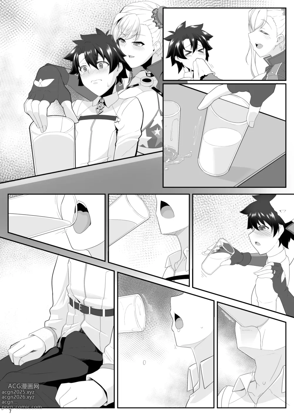 Page 42 of doujinshi One Shota da yo! Musashi-chan!